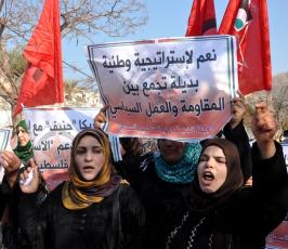 وفقة بغزة رفضاً لزيارة كيري الي المنطقة