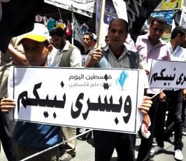 حزب التحرير