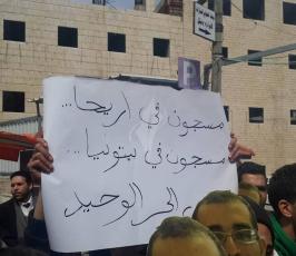 متظاهرون يحتجون على محاكمة السلطة للشهيد باسل الأغرج ورفاقه الخمسة في رام الله (7)