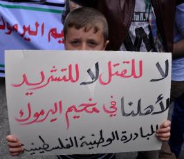 مسيرة لفصائل العمل الوطنى والاسلامي بغزة ‫(271961960)‬ ‫‬