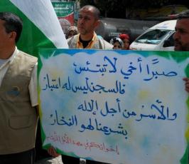لليوم السابع .. الفصائل تواصل فعالياتها مع الاسرى بغزة