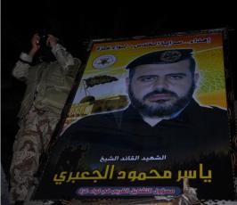 صور..في حفل حاشد.. الجهاد الاسلامي وسرايا القدس يؤبنان الفقيد الكبير ياسر الجعبري