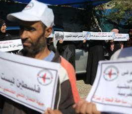 وقفة للفصائل بذكرى وعد بلفور ‫(38666754)‬ ‫‬