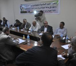 اجتماع ومؤتمر صحفى للفصائل بغزة