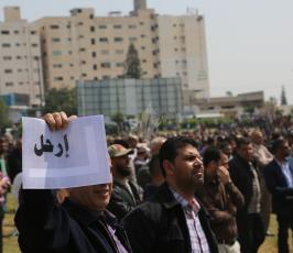 مسيرة حاشدة لموظفين السلطة ‫(38273549)‬ ‫‬