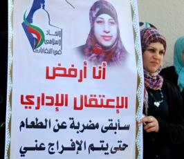 المحامون بغزة ينظمون وقفة تضامنية مع الاسيرة هناء شلبى