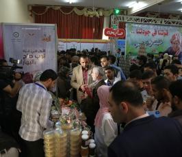 معرض المنتجات الوطنية ‫(38666761)‬ ‫‬