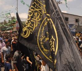 .سراياالقدس تودع شهيدها القائد الكبير صلاح أبو حسنين ونجليه