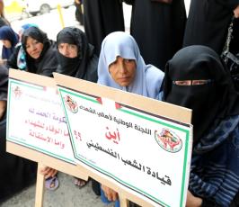أهالى الشهداء ‫(30007691)‬ ‫‬