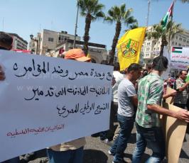 فلسطينيون يتضامنون مع "مصر وسوريا" وسط رام الله