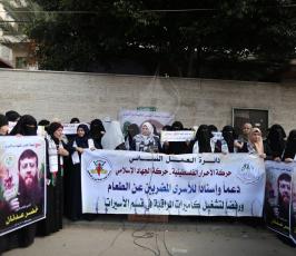العمل النسائى للجهاد ‫(43057673)‬ ‫‬.JPG