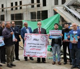 الكتل الصحفية والفصائل تتضامن مع قناة الأقصى  (18).JPG