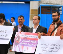 وزارة الإعلام  (10).JPG