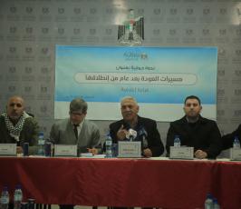 المكتب الإعلامي الحكومي ‫(43385354)‬ ‫‬.JPG