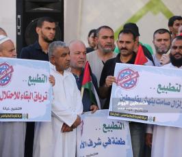 حماس تنظم وقفة تضامنية ضد التطبيع مع الاحتلال الإسرائيلي بغزة (4).JPG