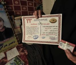 الشهيد الطفل ناصر مصبح 9.jpg