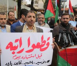وقفة أمام مجلس الوزراء بغزة رفضاً لقطع رواتب الأسرى ‫(42992130)‬ ‫‬.JPG