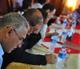اطلس ندوة