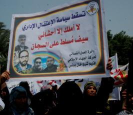 العمل النسائي للجهاد تنتفض نصرة للأسرى الأبطال في سجون الاحتلال بمسيرة حاشدة