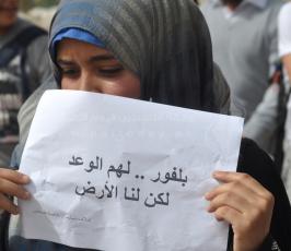 شباب ائتلاف الانتفاضة