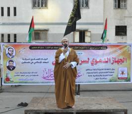 صلاة العيد