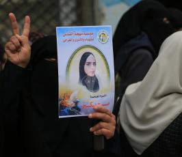 مؤسسة مهجة القدس ودائرة العمل النسائي تنظمان وقفة تضامنية مع الاسيرات في اليوم العالمي للعنف ضد المرأة ‫(38142475)‬ ‫‬