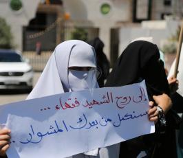 العمل النسائى لحماس  ‫(38208004)‬ ‫‬