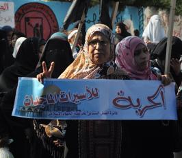 حركة الجهاد تنظم وقفة تضامنية مع الاسير السعدى وزوجته امام مقر الصليب الاحمر بغزة