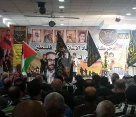 حفل تأبين الشهيد مهند حلبى ‫(30925198)‬ ‫‬