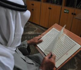 رمضان