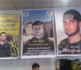 حفل تأبين الشهيد مهند حلبى ‫(30925199)‬ ‫‬