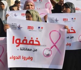 وقفة نسائية لمرضى السرطان