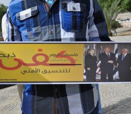 وقفة تابينية للشهيد محمود الطيطي
