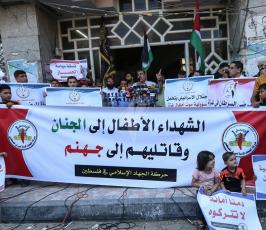  وقفة للجهاد تضامنية مع المرضى المحرومين من حق العلاج بسبب منع التحويلات الطبية ‫(37552649)‬ ‫‬