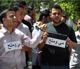 وقفة بعنوان "ميه وملح "