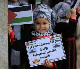 وقفة لاطفال رفض لقرار ترامب ‫(29798283)‬ ‫‬