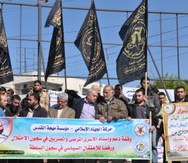 بالصور:الجهاد تنظم وقفة دعم للاسرى ورفضا للاعتقال السياسى في الضفة الغربية