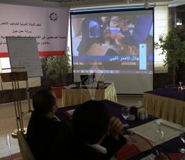 اتحاد الاذاعات  والتلفزيونات الفلسطينية بالتعاون مع الصليب الاحمر  ‫(30073237)‬ ‫‬