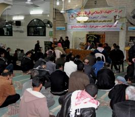 الجهاد تنظم ندوة سياسية بعنوان تداعيات الحرب على غزة "ارهاصات ونتائج" بغزة‎