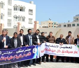 نقابة المحامين الفلسطينيين