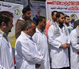بالصور:وقفة للأطباء نظمتها "مهجة القدس" تضامناً مع الأسرى المرضى