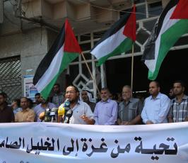 وقفة تضامناً مع الخليل المحاصرة ‫(29470602)‬ ‫‬