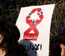 القدس تنتفض ابتهاجا بانتصار ارادة الشيخ عدنان