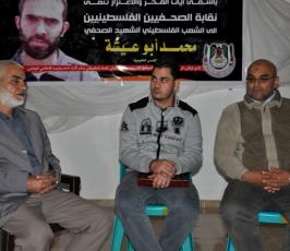 اللجنة الاعلامية للجهاد الاسلامى تزور أسر الشهداء الصحفيين بغزة