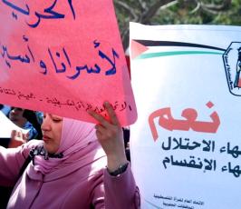 مسيرات بيوم المرأة العالمي نصرة للأسير "هناء شلبي"
