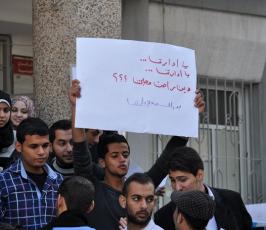 اعتصام لطلبة جامعة الازهر حول حقوقهم الطلابية والتعليمية