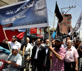 حزب التحرير