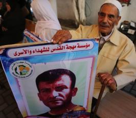 اعتصام اهالى الاسرى ‫(39518726)‬ ‫‬