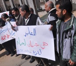 بالصور:وقفة بغزة أمام احد المنازل المدمرة للمطالبة برفح الحصار عن غزة