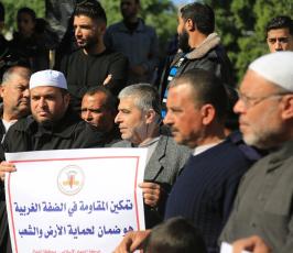 وقفة لحركة الجهاد فى شمال القطاع تضامن مع قرية قصرة فى نابلس ‫(38076942)‬ ‫‬